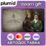 DLC Crusader Kings III Creator Pack: Celestial Court Steam Gift / Россия   МИР / АВТО