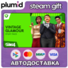 DLC The Sims 4 Vintage Glamour Stuff Steam Gift / Россия   МИР / АВТО