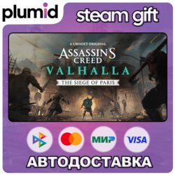 DLC Assassins Creed Valhalla - The Siege of Paris Steam Gift / Россия   МИР / АВТО