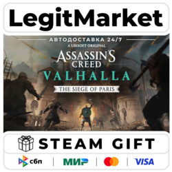 DLC Assassins Creed Valhalla - The Siege of Paris / Steam АВТО / РУ   МИР