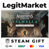 DLC Assassins Creed Valhalla - The Siege of Paris / Steam АВТО / РУ   МИР