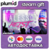 DLC PAYDAY 2: The Alesso Heist Steam Gift / Россия   МИР / АВТО