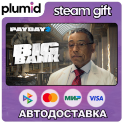 DLC PAYDAY 2: The Big Bank Heist Steam Gift / Россия   МИР / АВТО