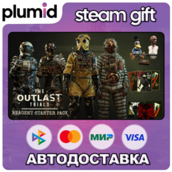 DLC The Outlast Trials - Reagent Starter Pack Steam Gift / Россия   МИР / АВТО