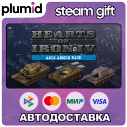 DLC Hearts of Iron IV: Axis Armor Steam Gift / Россия   МИР / АВТО