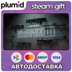 DLC PAYDAY 2: McShay Weapon Pack 3 Steam Gift / Россия   МИР / АВТО