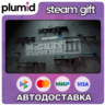 DLC PAYDAY 2: McShay Weapon Pack 3 Steam Gift / Россия   МИР / АВТО