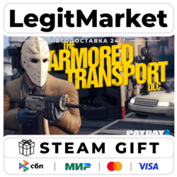 DLC Payday 2: Armored Transport / Steam АВТО / РУ   МИР
