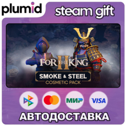 DLC For The King II: Smoke & Steel Cosmetic Pack Steam Gift / Россия   МИР / АВТО