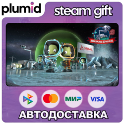 DLC Kerbal Space Program: Breaking Ground Expansion Steam Gift / Россия   МИР / АВТО