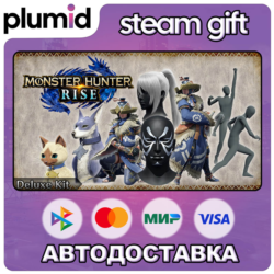 DLC MONSTER HUNTER RISE Deluxe Kit Steam Gift / Россия   МИР / АВТО