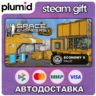 DLC Space Engineers - Economy 2 Pack Steam Gift / Россия   МИР / АВТО