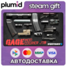 DLC PAYDAY 2: Gage Mod Courier Steam Gift / Россия   МИР / АВТО