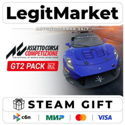 DLC Assetto Corsa Competizione - GT2 Pack / Steam АВТО / РУ   МИР