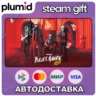 DLC PAYDAY 2: Buluc&acute;s Mansion Heist Steam Gift / Россия   МИР / АВТО