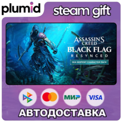 DLC Assassin's Creed Black Flag Resynced - Sea Serpe Steam Gift / Россия   МИР / АВТО