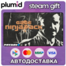 DLC PAYDAY 2: Gage Ninja Pack Steam Gift / Россия   МИР / АВТО