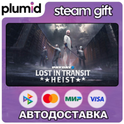 DLC PAYDAY 2: Lost in Transit Heist Steam Gift / Россия   МИР / АВТО