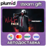 DLC PAYDAY 2: The Wolf Pack Steam Gift / Россия   МИР / АВТО