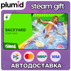 DLC The Sims 4 Backyard Stuff Steam Gift / Россия   МИР / АВТО