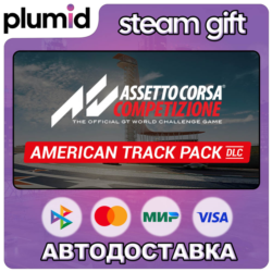 DLC Assetto Corsa Competizione - American Track Pack Steam Gift / Россия   МИР / АВТО