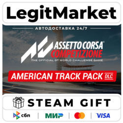DLC Assetto Corsa Competizione - American Track Pack / Steam АВТО / РУ   МИР