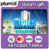 DLC Cities: Skylines - Snowfall Steam Gift / Россия   МИР / АВТО