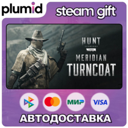 DLC Hunt: Showdown - Meridian Turncoat Steam Gift / Россия   МИР / АВТО