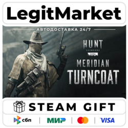 DLC Hunt: Showdown - Meridian Turncoat / Steam АВТО / РУ   МИР