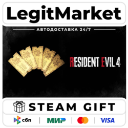 DLC Resident Evil 4 Weapon Exclusive Upgrade Ticket x5 / Steam АВТО / РУ   МИР