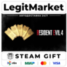 DLC Resident Evil 4 Weapon Exclusive Upgrade Ticket x5 / Steam АВТО / РУ   МИР