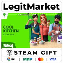 DLC The Sims 4 Cool Kitchen Stuff / Steam АВТО / РУ   МИР