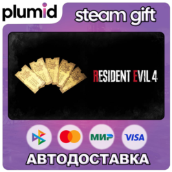DLC Resident Evil 4 Weapon Exclusive Upgrade Ticket  Steam Gift / Россия   МИР / АВТО