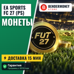 Монеты фифа 27 PS , 27 PS монеты EA Sports FC PS  5%