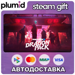 DLC PAYDAY 2: Dragon Pack Steam Gift / Россия   МИР / АВТО