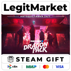 DLC PAYDAY 2: Dragon Pack / Steam АВТО / РУ   МИР