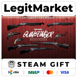 DLC PAYDAY 2: Gunslinger Weapon Pack / Steam АВТО / РУ   МИР