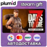 DLC 7 Days to Die The Desert Armor Set Steam Gift / Россия   МИР / АВТО