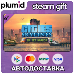 DLC Cities: Skylines - Sunset Harbor Steam Gift / Россия   МИР / АВТО