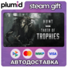 DLC Hunt: Showdown 1896 - Taker of Trophies Steam Gift / Россия   МИР / АВТО