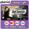 DLC PAYDAY 2: The Goat Simulator Heist Steam Gift / Россия   МИР / АВТО