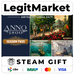 DLC Anno 1800 - Season Pass / Steam АВТО / РУ   МИР