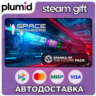 DLC Space Engineers - Sparks of the Future Steam Gift / Россия   МИР / АВТО