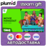 DLC The Sims 4 Movie Hangout Stuff Steam Gift / Россия   МИР / АВТО