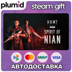 DLC Hunt: Showdown - Spirit of Nian Steam Gift / Россия   МИР / АВТО
