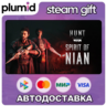 DLC Hunt: Showdown - Spirit of Nian Steam Gift / Россия   МИР / АВТО