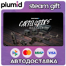 DLC PAYDAY 2: Cartel Optics Mod Pack Steam Gift / Россия   МИР / АВТО