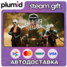 DLC PAYDAY 2: Breakfast in Tijuana Heist Steam Gift / Россия   МИР / АВТО