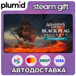 DLC Assassin's Creed Black Flag Resynced - Hellfire  Steam Gift / Россия   МИР / АВТО