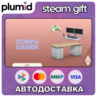 DLC The Sims 4 Comfy Gamer Kit Steam Gift / Россия   МИР / АВТО